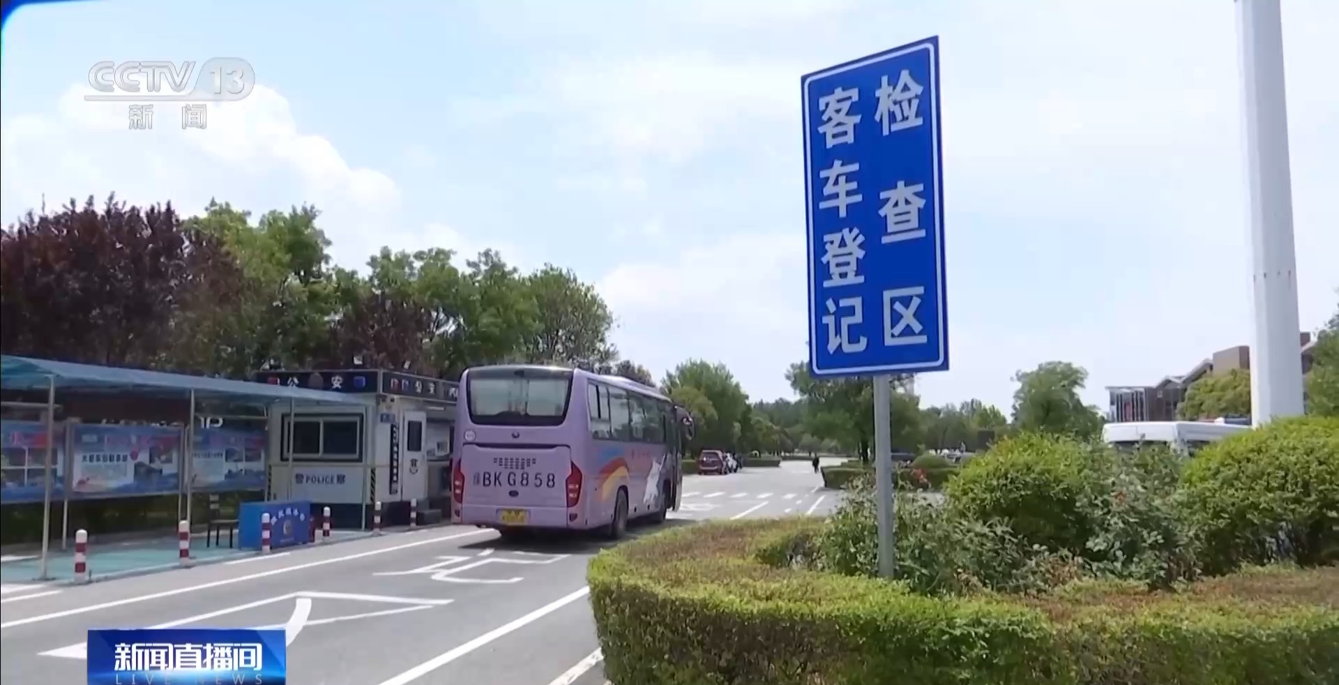端午假期旅游出行_3小时旅游圈热门活动_出行提示