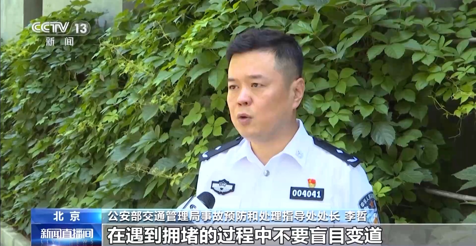 端午假期旅游出行_3小时旅游圈热门活动_出行提示