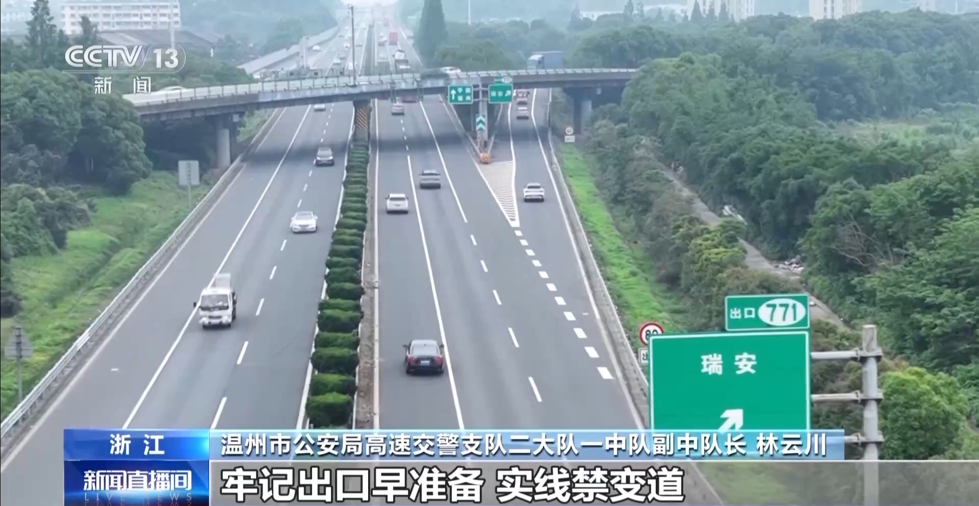端午假期旅游出行_出行提示_3小时旅游圈热门活动