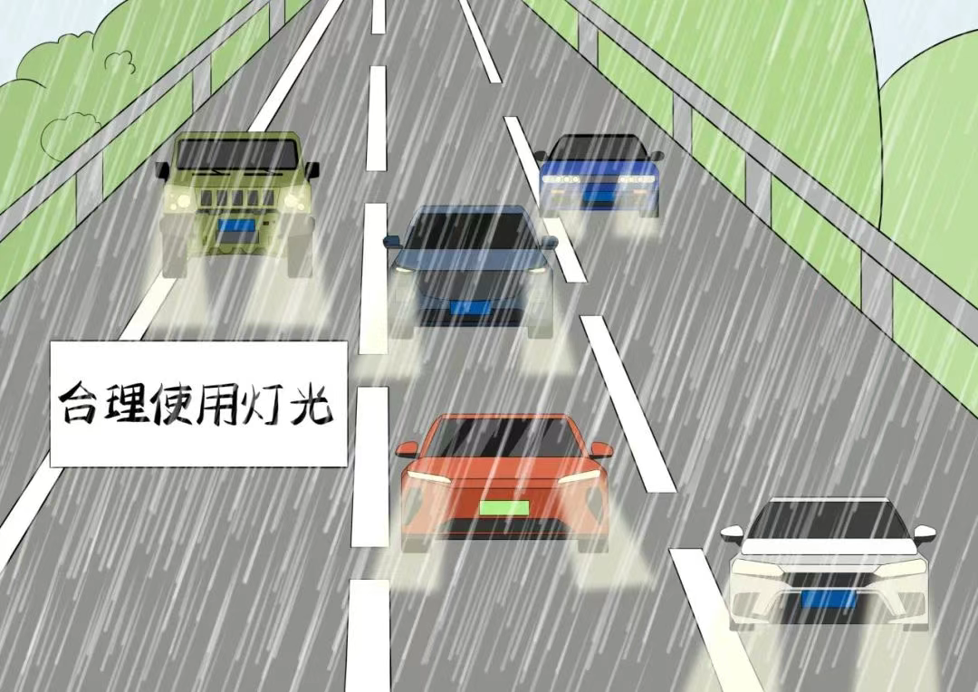 出行提示_荆宜高速雨天行车小贴士_汛期行车安全提示