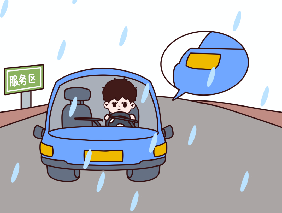 荆宜高速雨天行车小贴士_出行提示_汛期行车安全提示