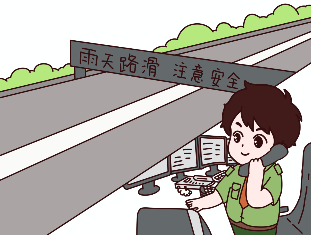 荆宜高速雨天行车小贴士_汛期行车安全提示_出行提示