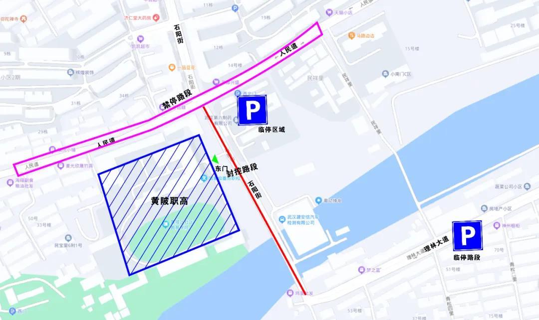  武汉中考交通管制 _出行提示_