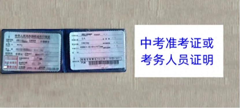 限行_中考机动车尾号不限行_天津中考接送考生限行措施