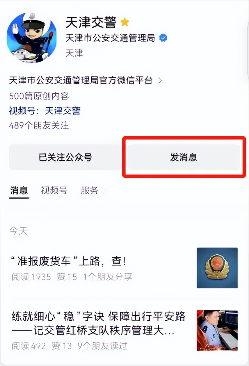 限行_中考机动车尾号不限行_天津中考接送考生限行措施