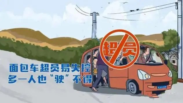 行人骑乘车安全头盔_农村国省道交通安全出行提示_出行提示