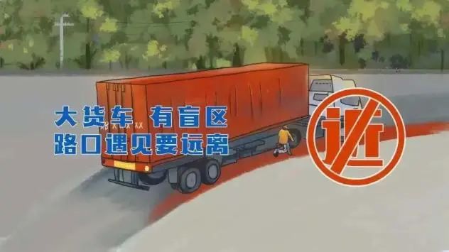 农村国省道交通安全出行提示_行人骑乘车安全头盔_出行提示