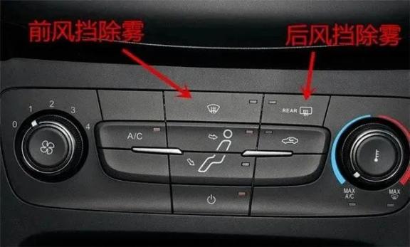 出行提示_防秋乏疲劳驾驶_秋季道路交通安全提示