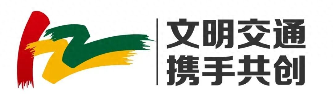 出行提示_雨雪天气驾驶注意事项_雨雪天气出行安全提示