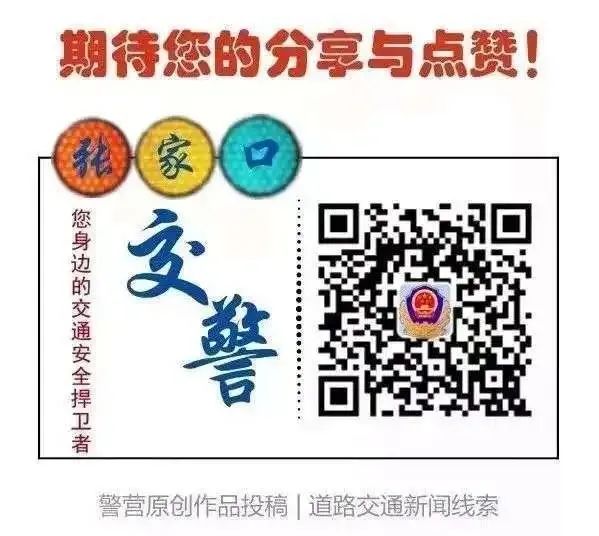 交通资讯发布_中考期间高温防暑措施_出行提示