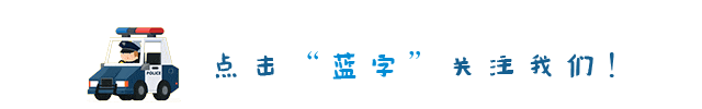 夏季高温交通安全注意事项_夏季雨天行车安全技巧_出行提示