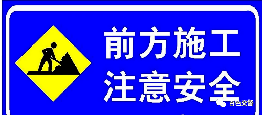 出行提示_广西危险路段查询_广西交通管制路段