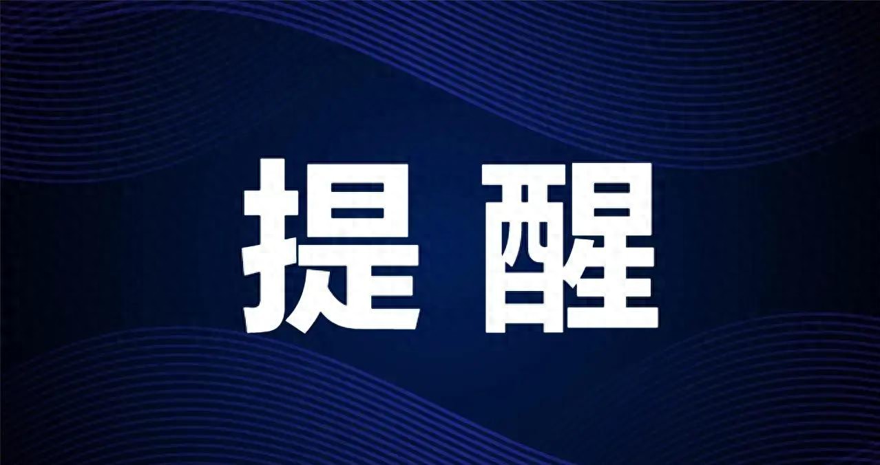 成都尾号限行恢复时间范围_限行_成都绕城高速内限行规则