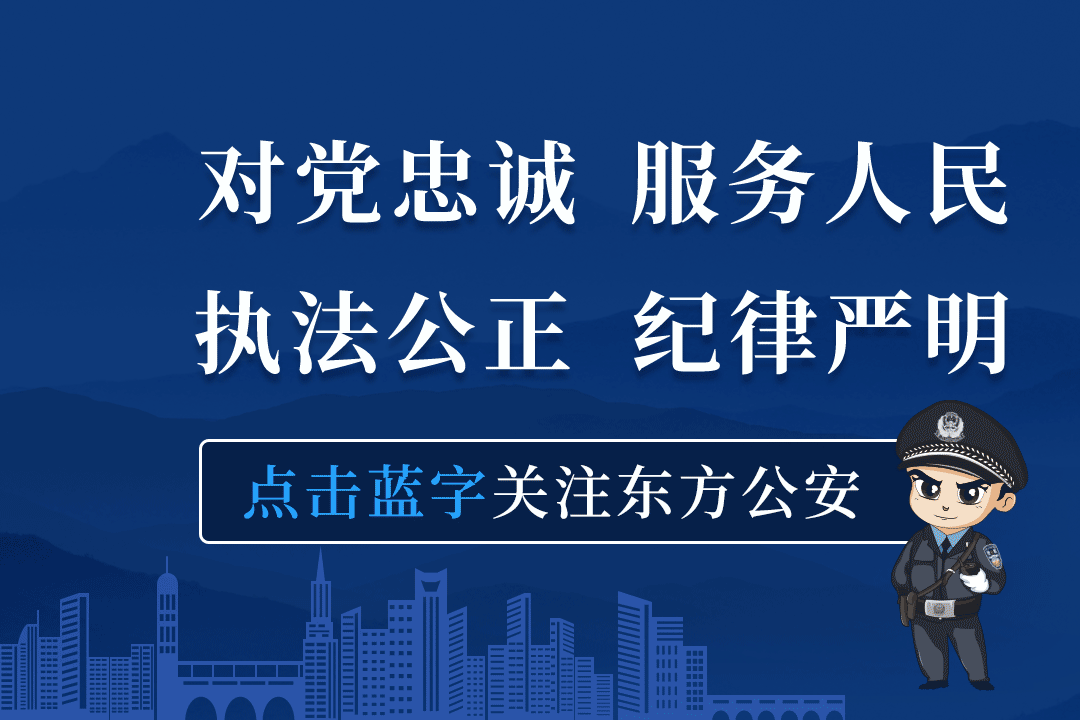 东方中考交通出行提示_2025年海南中考交通管制_出行提示