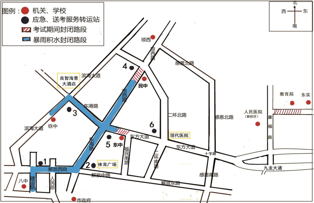 东方中考交通出行提示_出行提示_2025年海南中考交通管制