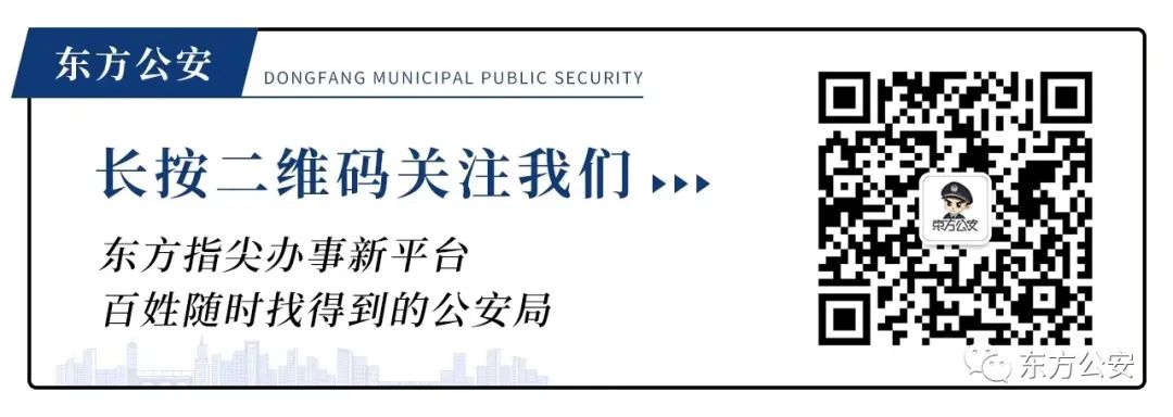 东方中考交通出行提示_2025年海南中考交通管制_出行提示