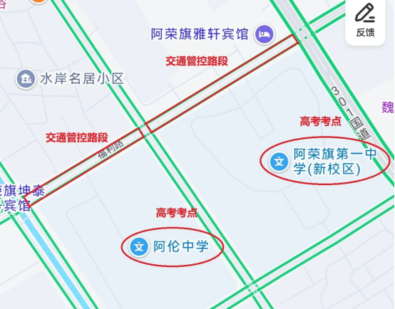 出行提示_2025年中考交通管制_阿荣旗中考考点分布