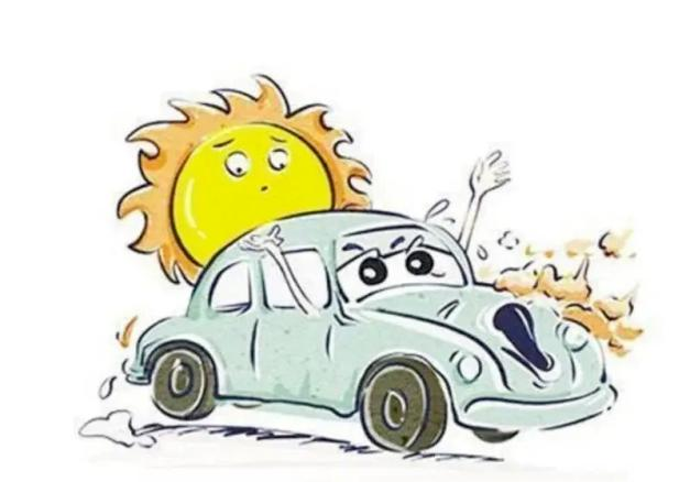 高温天气安全行车指南_出行提示_夏季驾驶注意事项