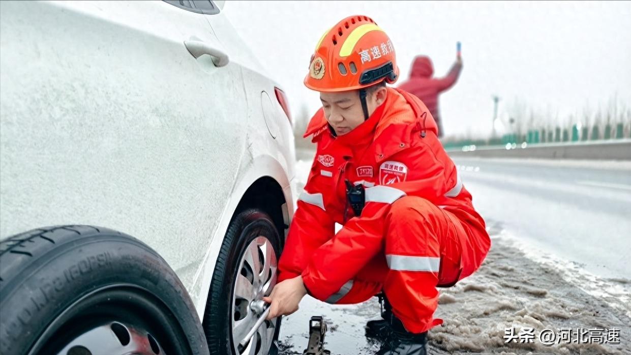 高速公路养护施工_路况_高速公路雪天路况