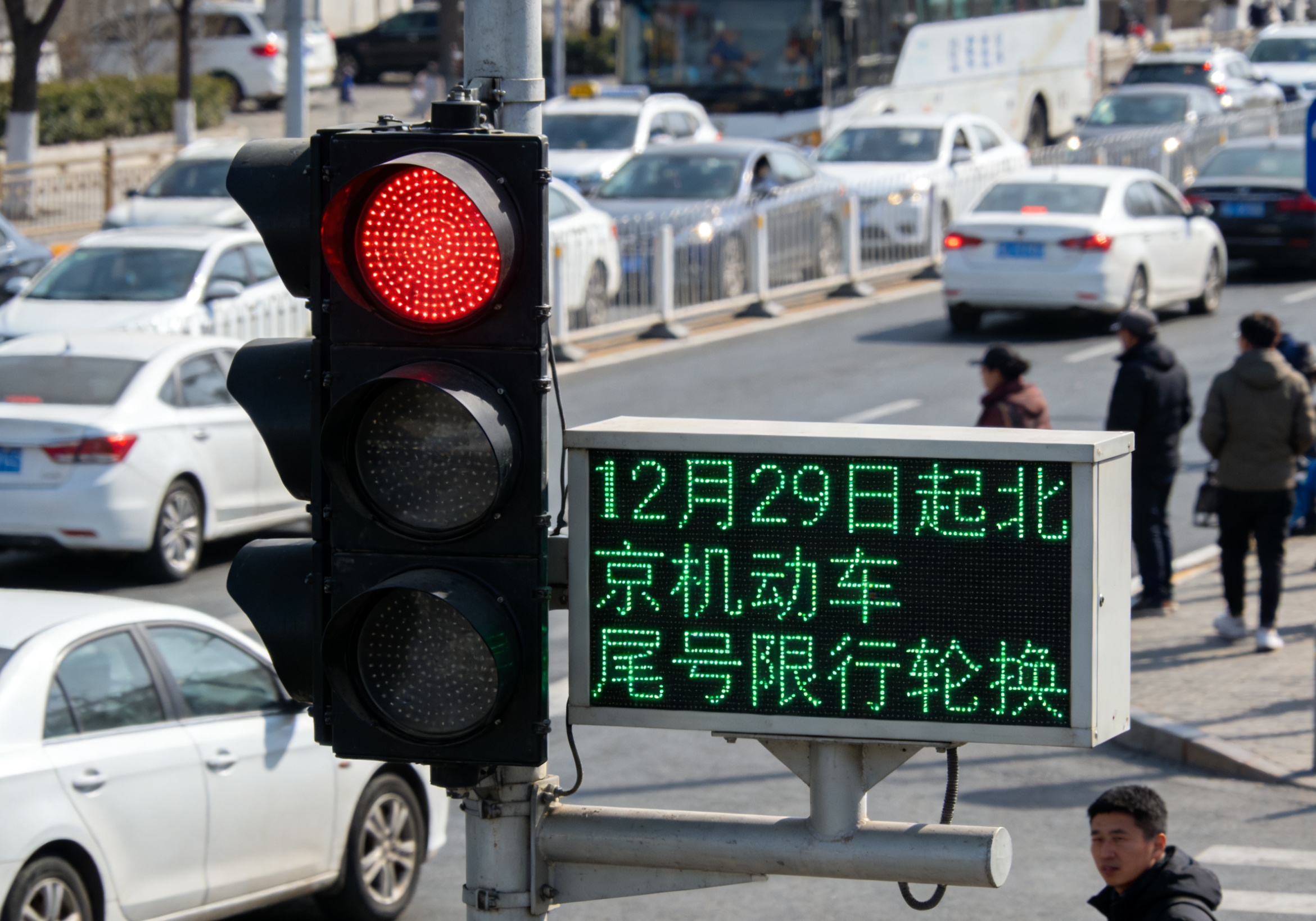 2025北京尾号限行政策_北京机动车尾号限行轮换_限行