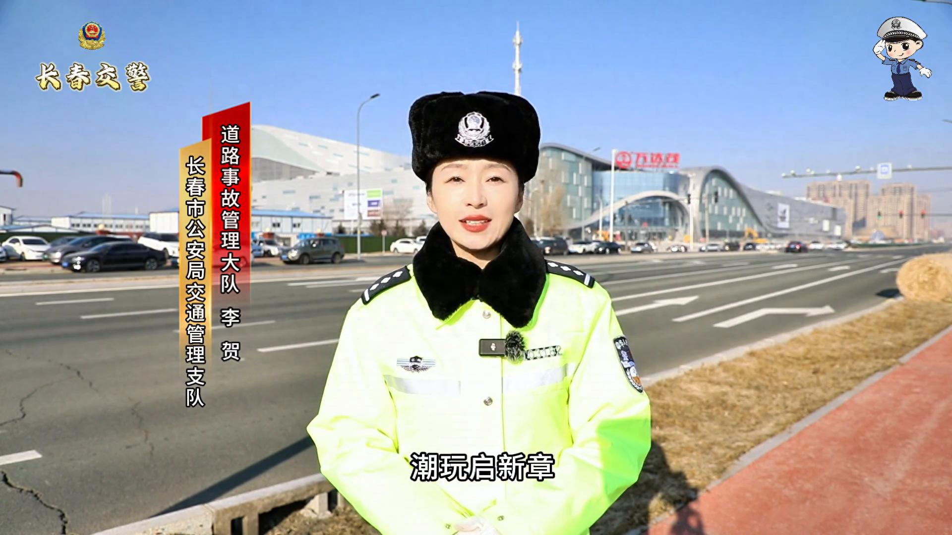 长春万达茂出行提示_长春万达茂交通指南_出行提示