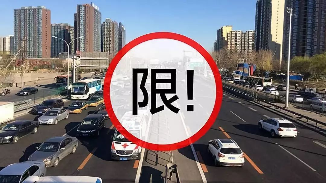 燃油车禁行令 深圳西安禁行政策 国六排放标准实施_禁行