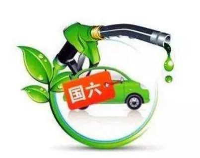 禁行_燃油车禁行令 深圳西安禁行政策 国六排放标准实施