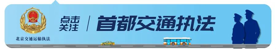 交通行业高温保障措施_高温橙色预警信号_出行提示