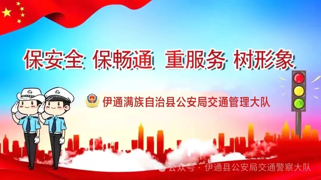 出行提示_雨天出行交通安全_雨天行车安全指南