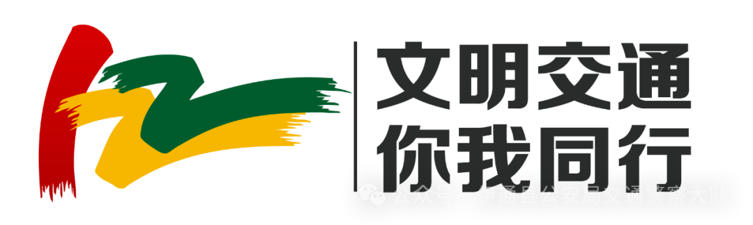 出行提示_雨天行车安全指南_雨天出行交通安全