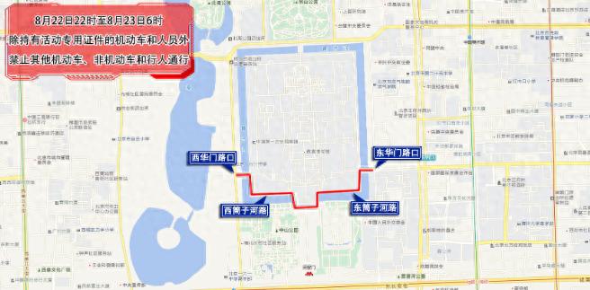 北京临时交通管制措施_出行提示_周末大型活动出行提示