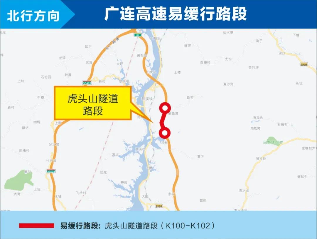 2025五一假期安全出行指南_五一假期高速公路易缓行路段_出行提示