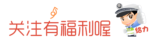  南宁市积水路段查询 __出行提示