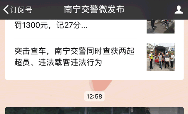  南宁市积水路段查询 __出行提示