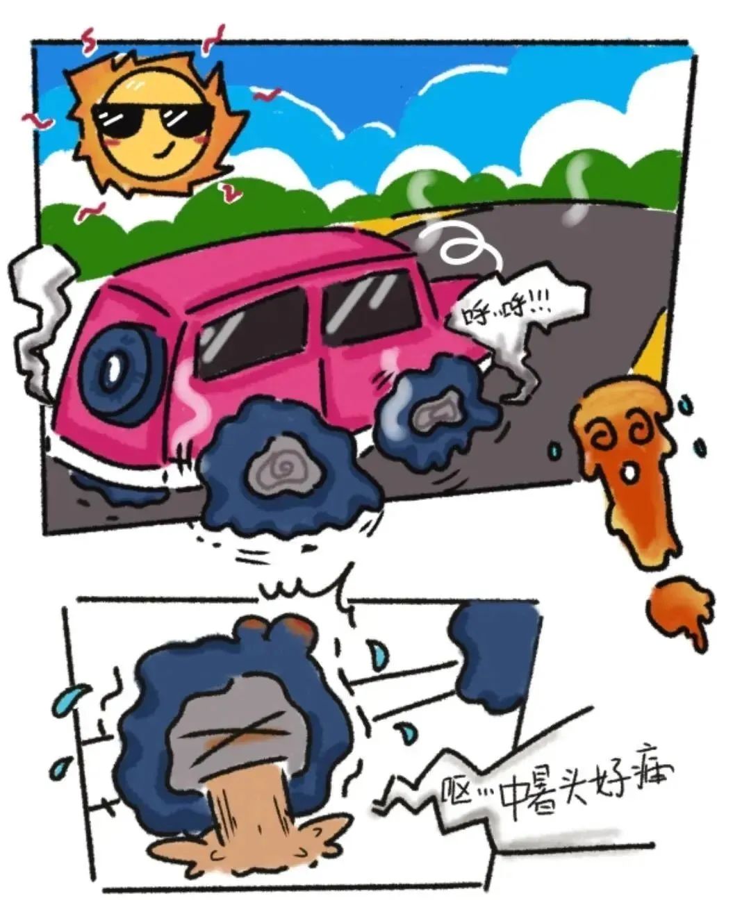 出行提示_高温行车安全隐患_夏季高速公路行车安全注意事项