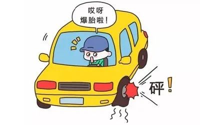 夏季高速公路行车安全注意事项_出行提示_高温行车安全隐患
