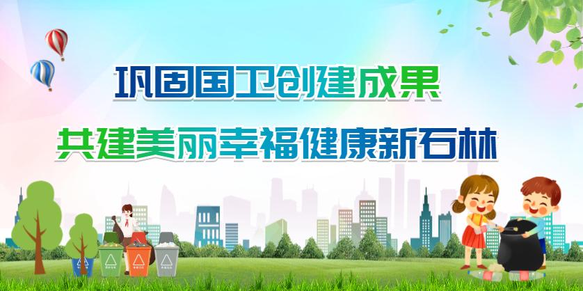 雨季汛期交通安全提示_出行提示_石林县雨季道路隐患点