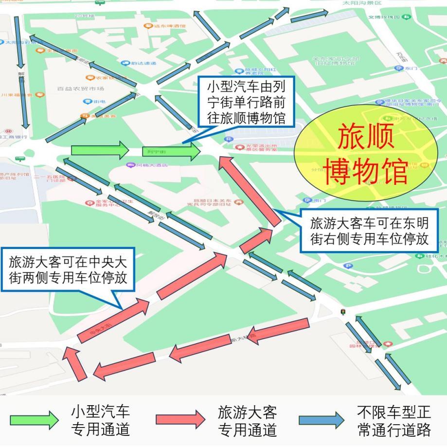 大连各大景区停车场指南_出行提示_大连双节高速出行提示