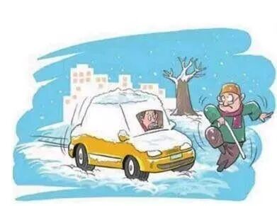 长白辖区降雪路面安全提示_出行提示_驾车出行降速控距亮尾
