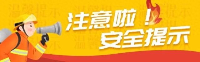 出行提示_雪天出行安全_雪地驾驶技巧