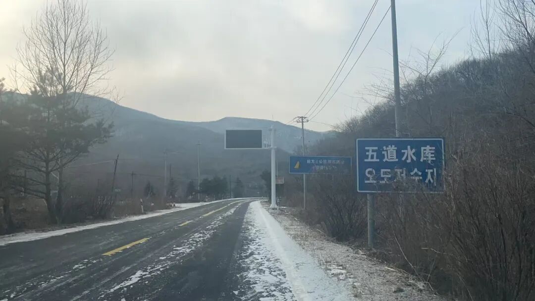 2026年元旦延边交警安全出行攻略_出行提示_延边元旦假期道路交通安全提示