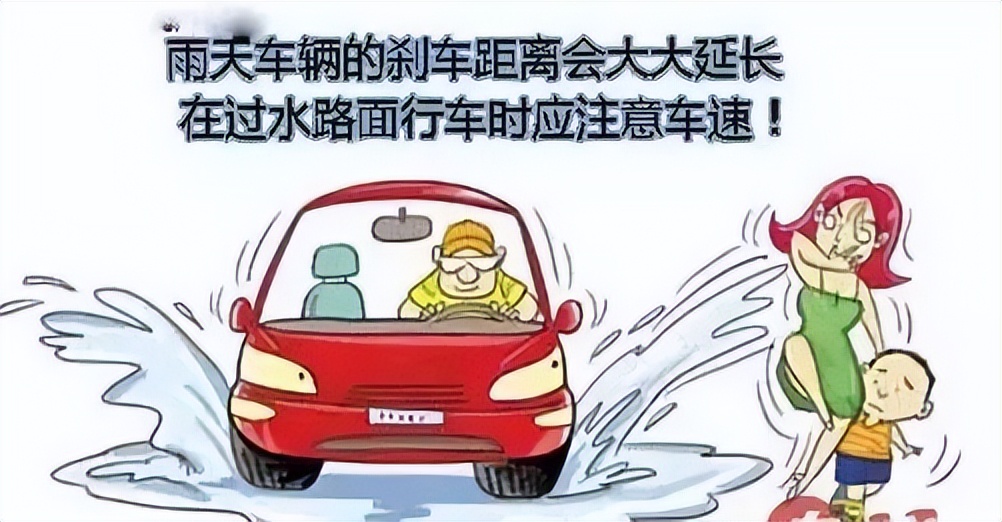出行提示_汛期雨天行车安全提示_兰坪县交通安全隐患路段
