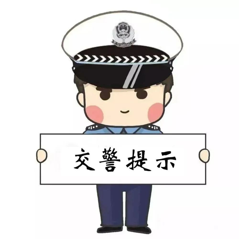出行提示_雨天驾驶注意事项_雨季行车安全指南