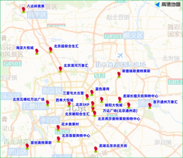 周末大型活动交通疏导_北京尾号限行轮换交通预测_出行提示