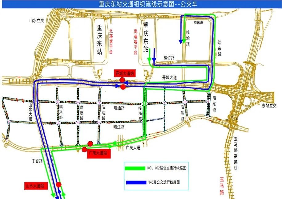重庆东站出租车出行线路_出行提示_重庆东站周边交通出行提示