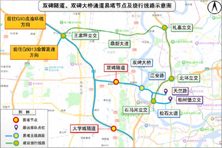 节前晚高峰出行预测_2025年国庆中秋假期重庆道路交通安全出行提示_出行提示
