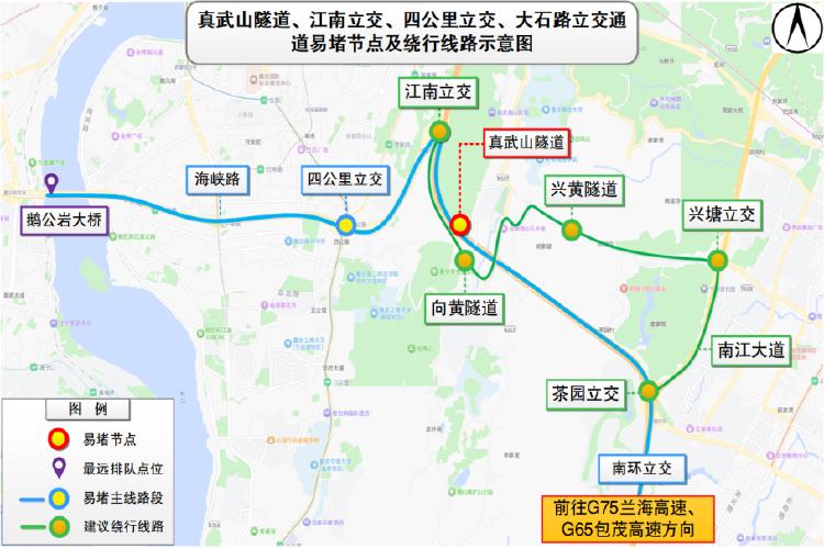 出行提示_节前晚高峰出行预测_2025年国庆中秋假期重庆道路交通安全出行提示