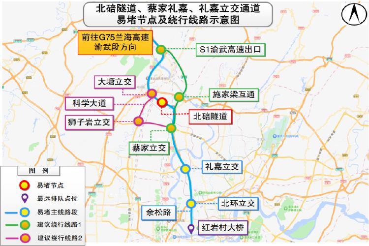 节前晚高峰出行预测_出行提示_2025年国庆中秋假期重庆道路交通安全出行提示