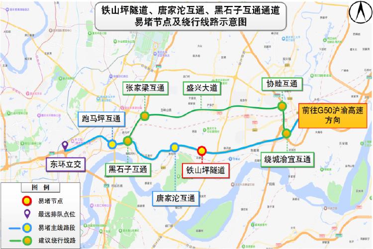 节前晚高峰出行预测_出行提示_2025年国庆中秋假期重庆道路交通安全出行提示