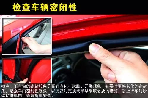 沙尘天气危险路段和事故多发点段_出行提示_大风沙尘天气驾车出行安全提示